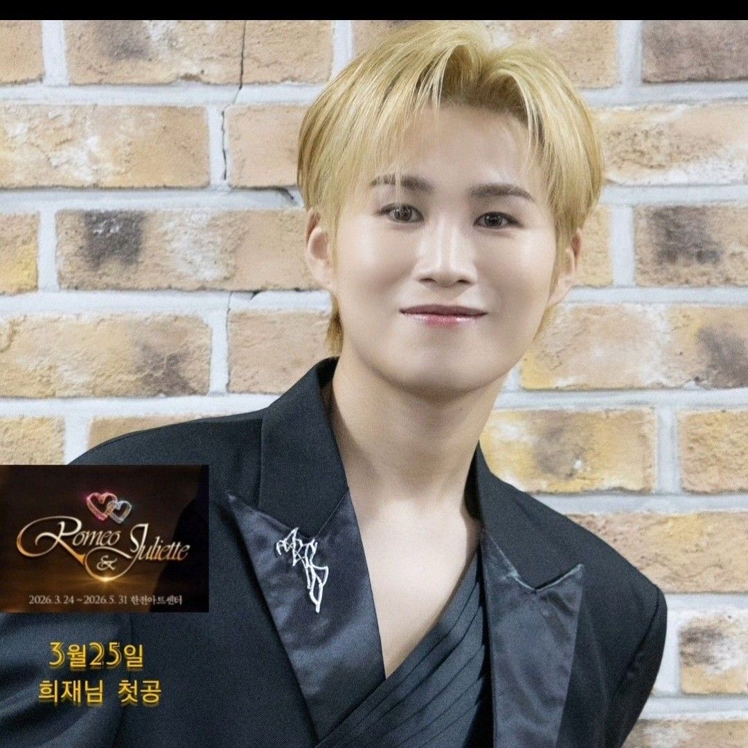 김희재 최근 활동샷