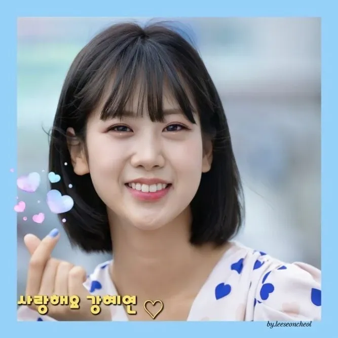 강혜연의 비하인드 컷