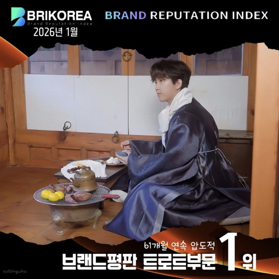 임영웅 최근 활동샷