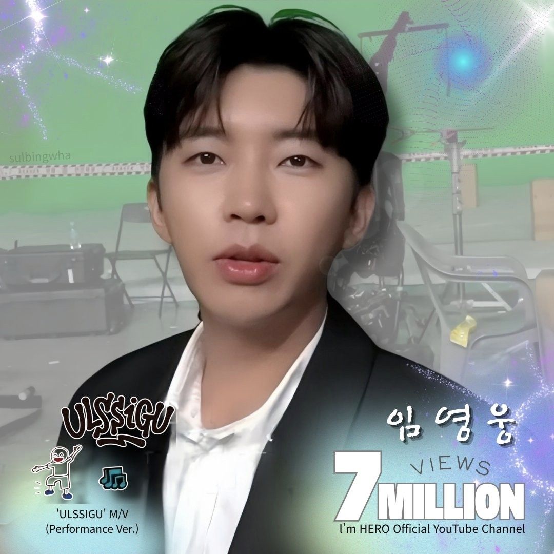 Recent activity shot of Lim Youngwoong