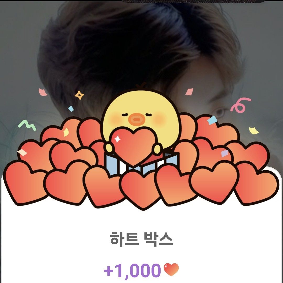 진해성 팬이 찍은 순간