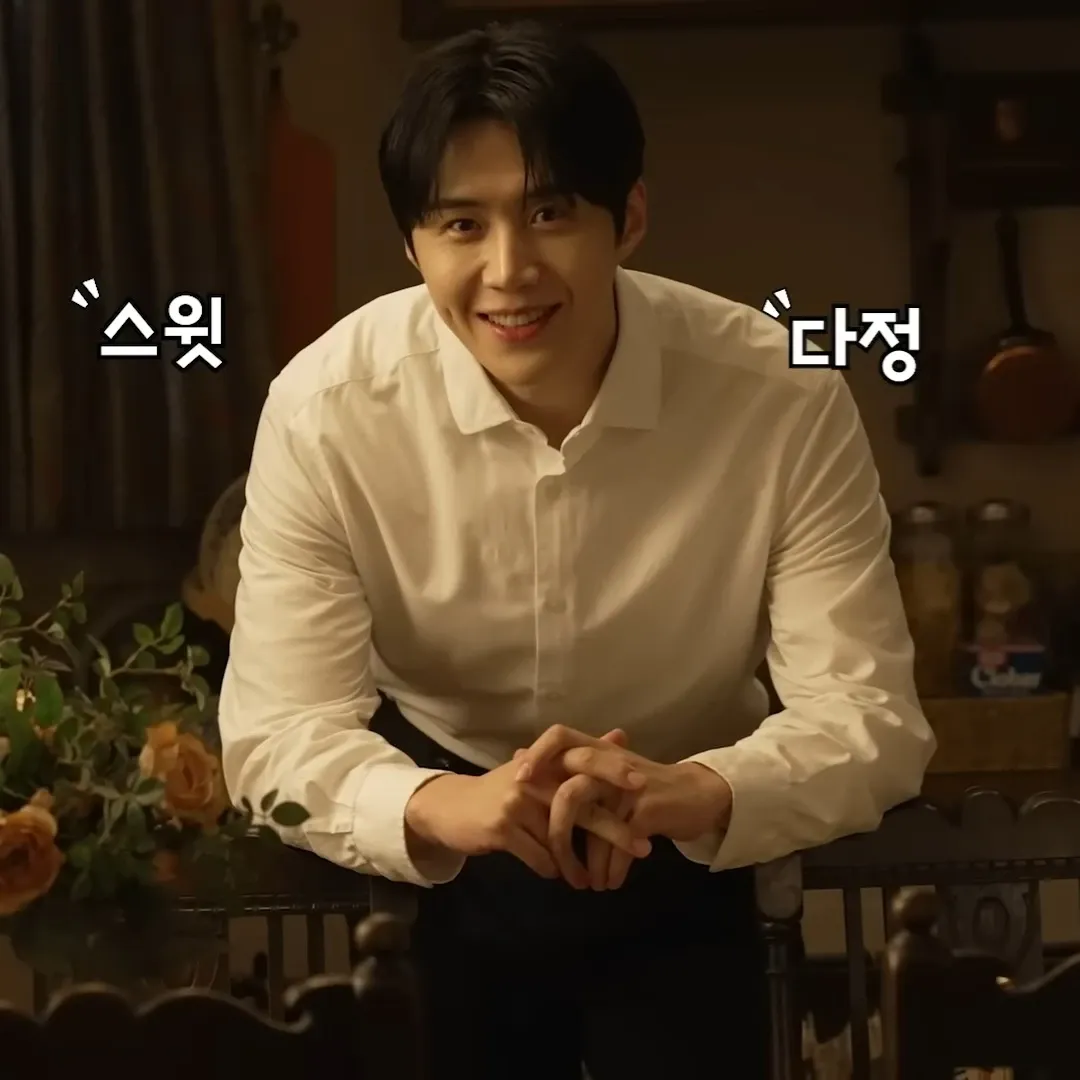 Behind-the-scenes cut of Kim Seonho