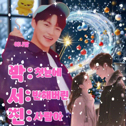 ファンが撮影したパク・ソジンの瞬間