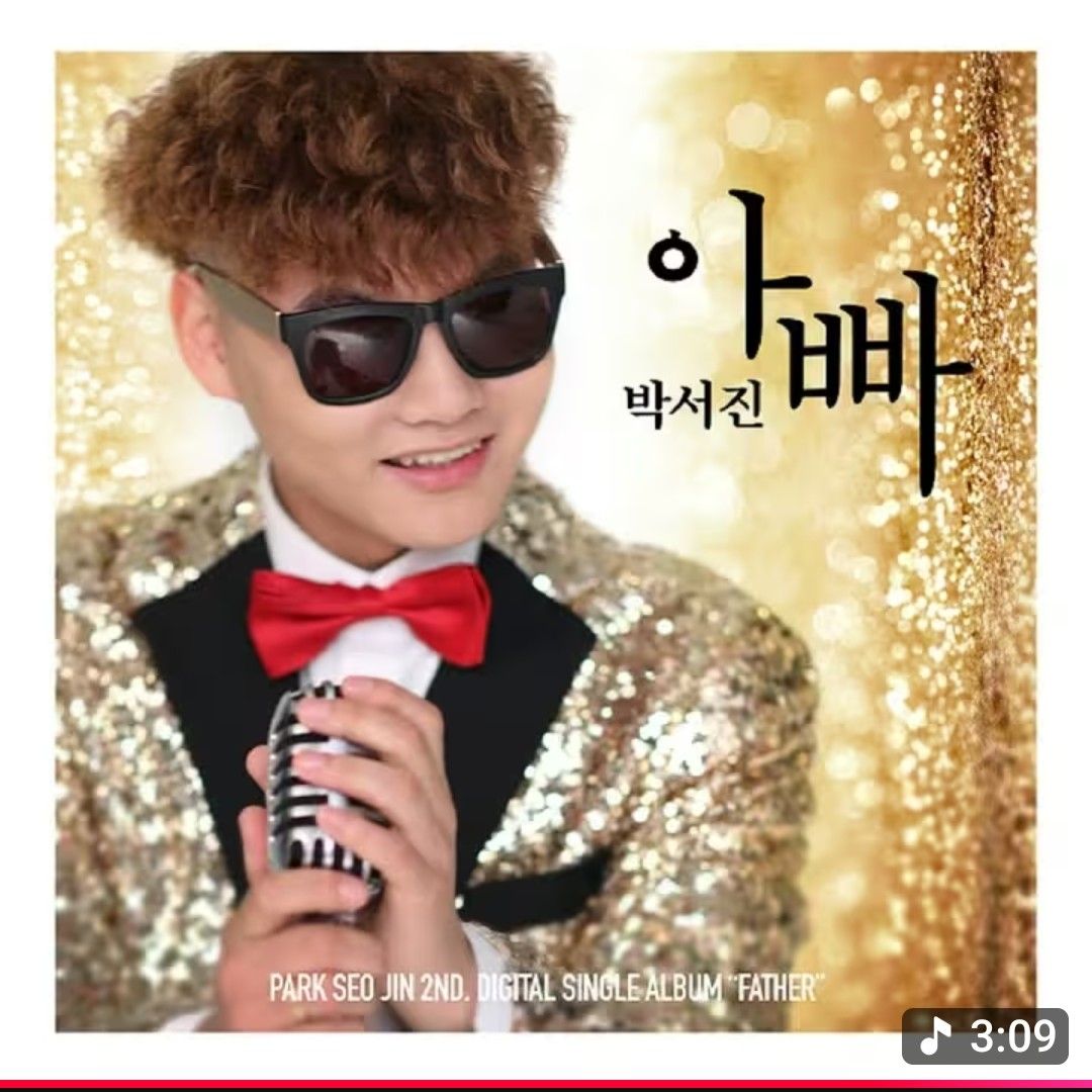 朴瑞镇的近期活动照