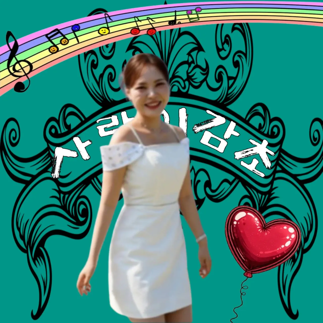 Behind-the-scenes cut of Miss Kim