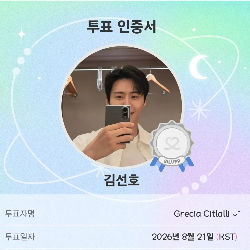 A moment captured by a fan of Kim Seonho