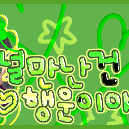 Latest photo of Go Younjung