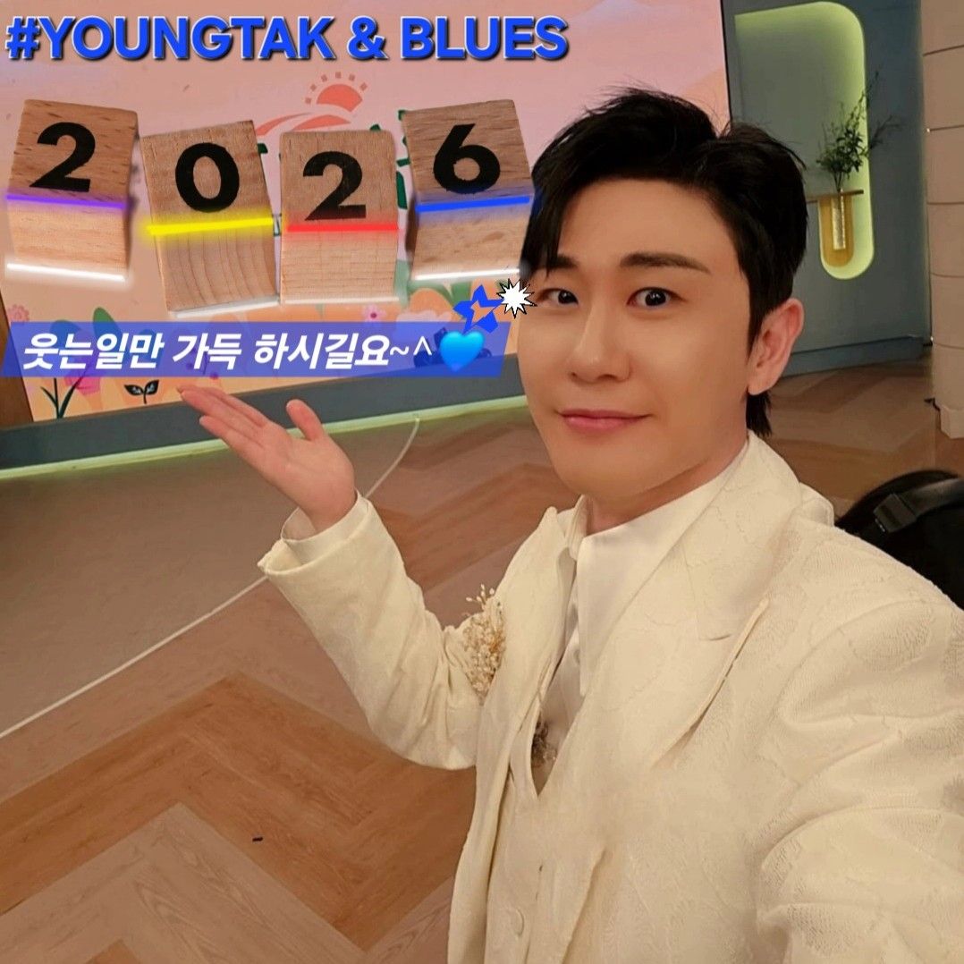 영탁의 최신 사진