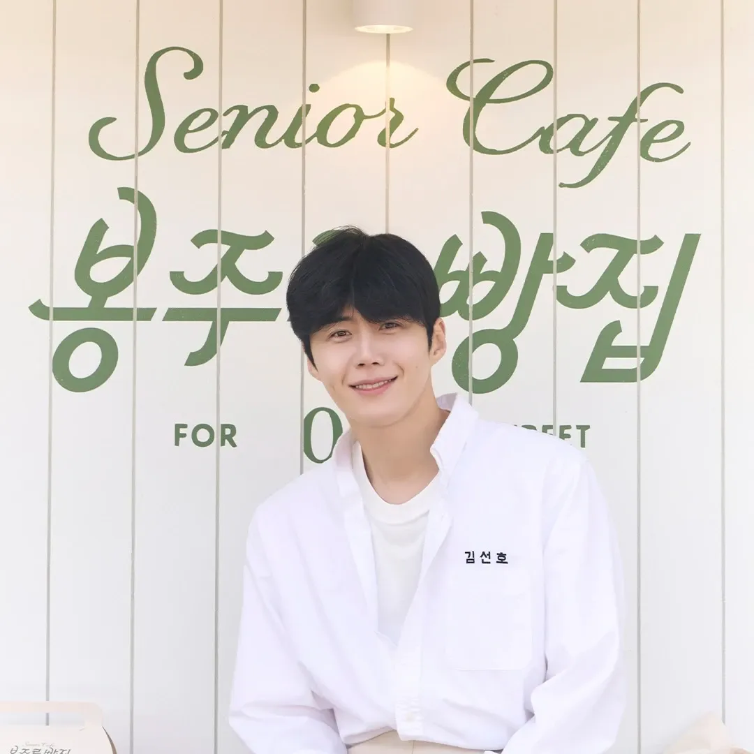 김선호 팬이 찍은 순간