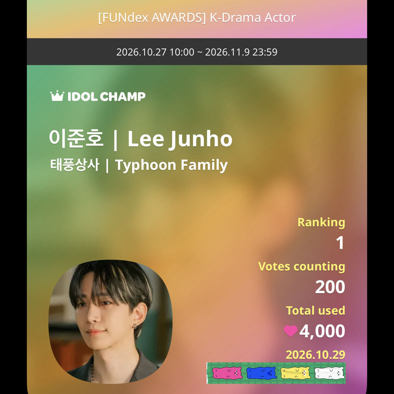 Foto terbaru dari Lee Junho