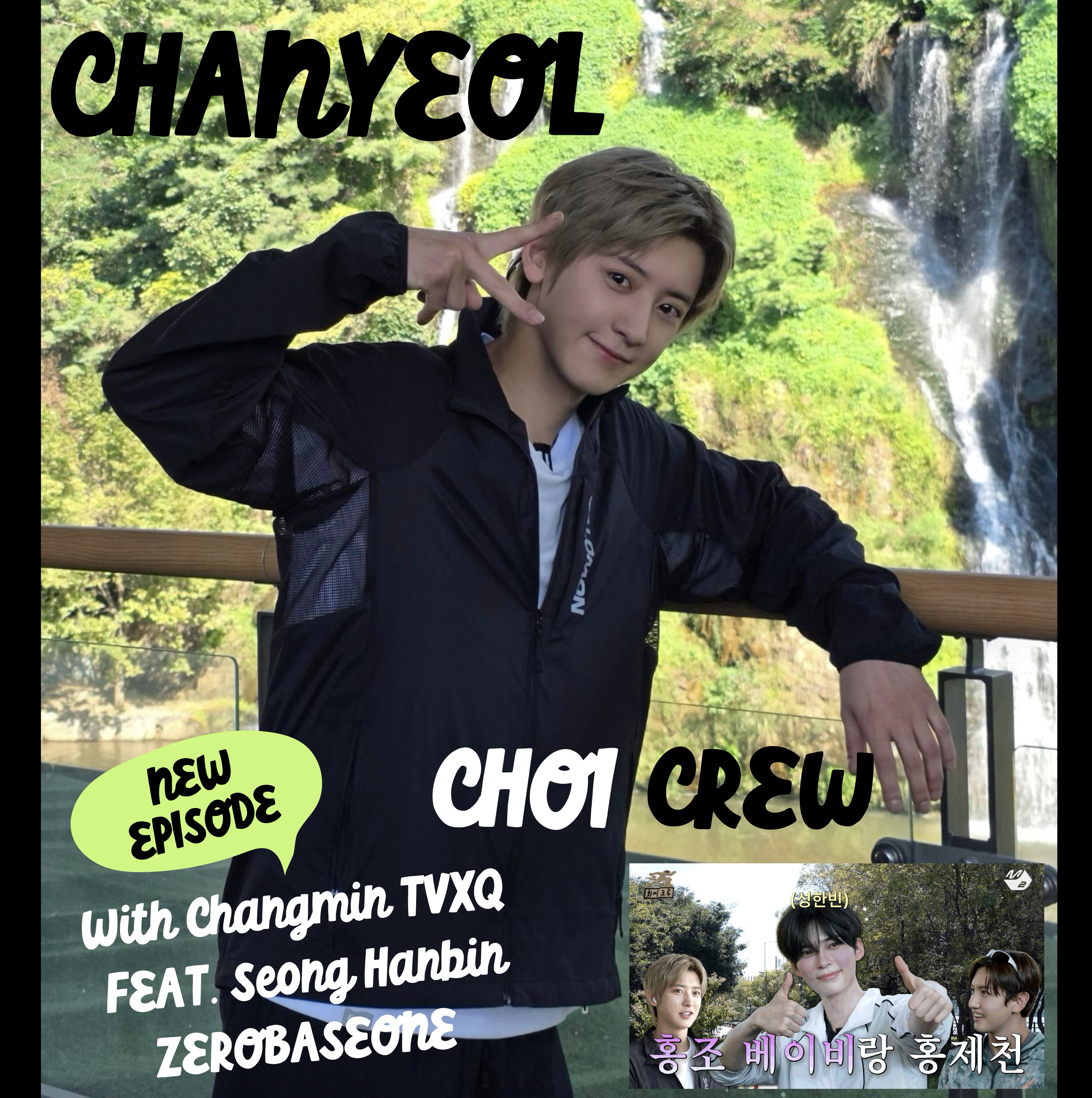 A moment captured by a fan of Chanyeol