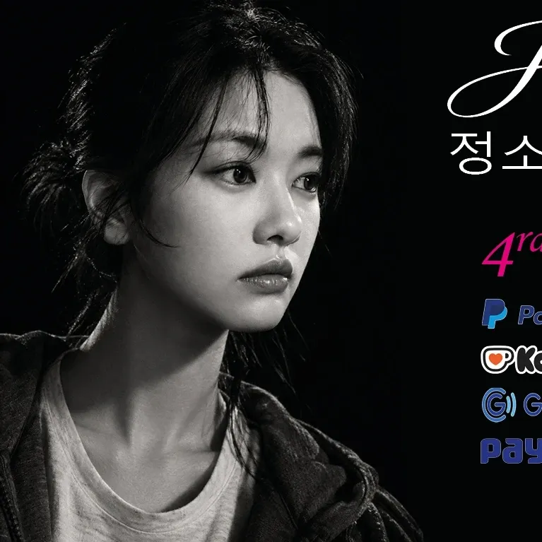 Latest photo of Jung Somin