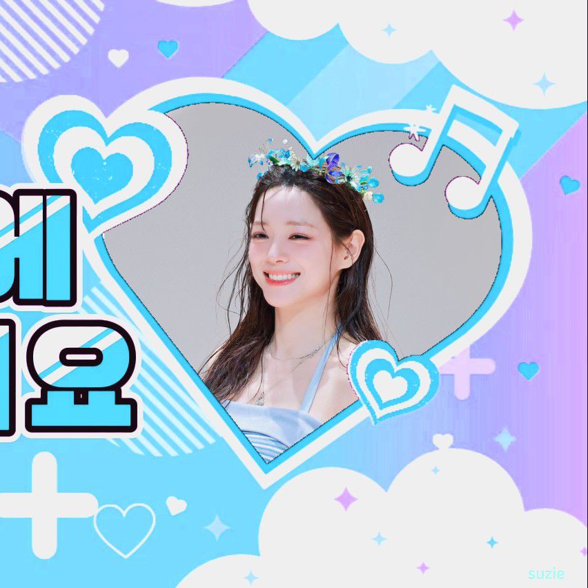 Latest photo of Kim Sejeong