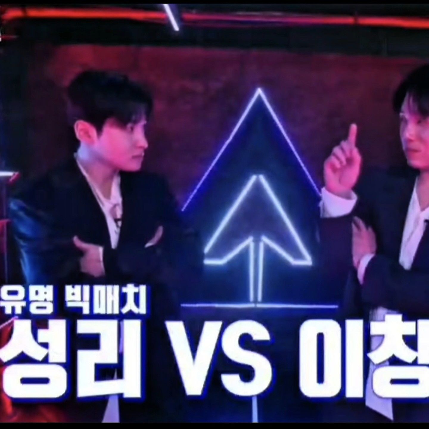 Behind-the-scenes cut of Seong Ri