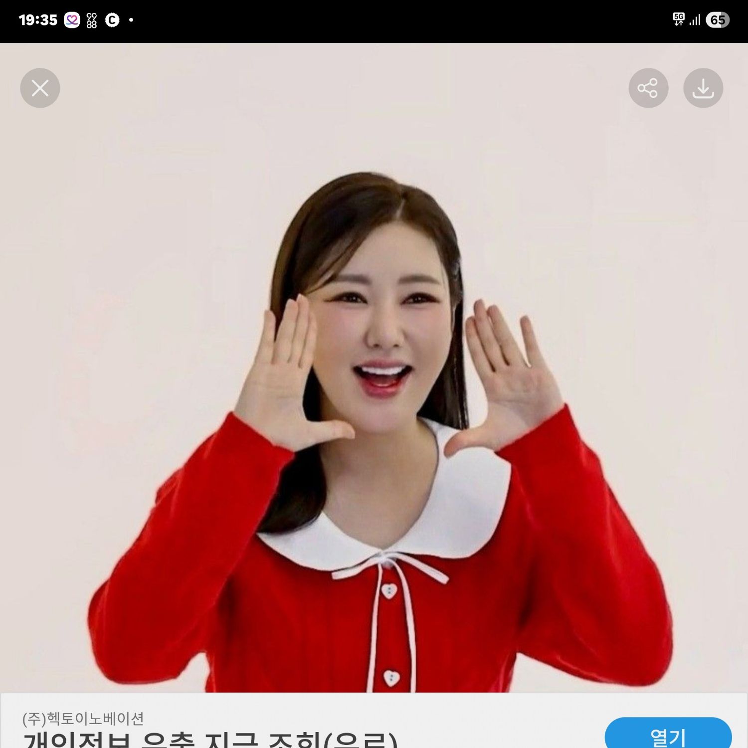 粉絲拍下的宋歌人瞬間