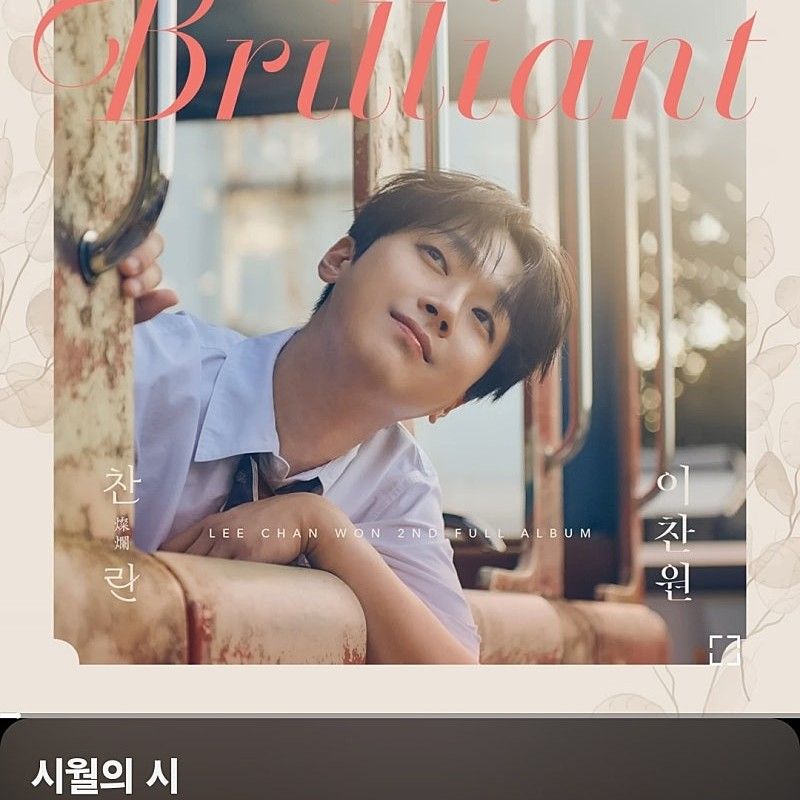 イ・チャンウォンの最新写真