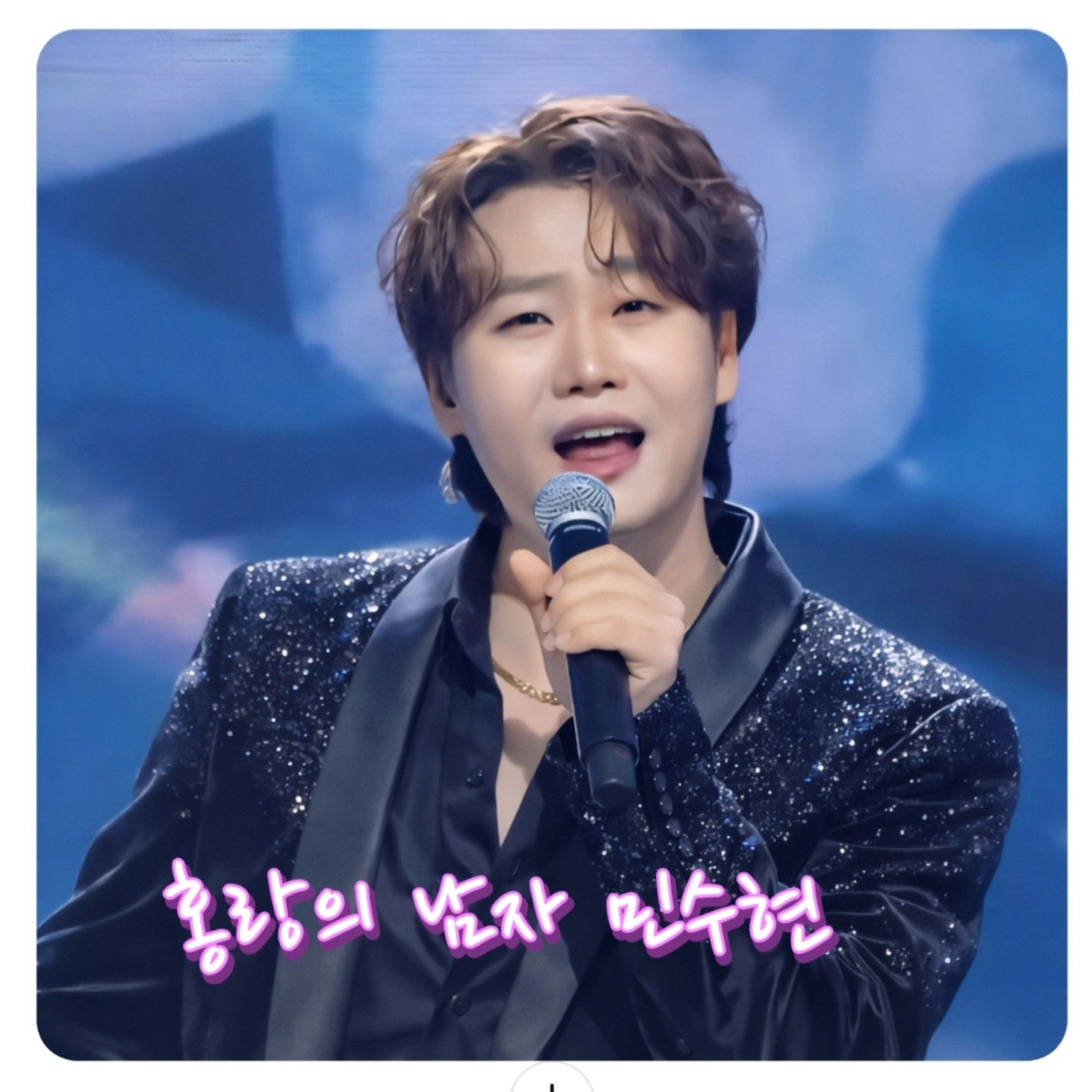 A moment captured by a fan of Min Soohyun