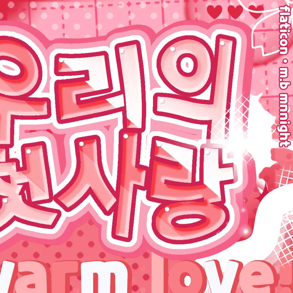 A moment captured by a fan of Kim Minju