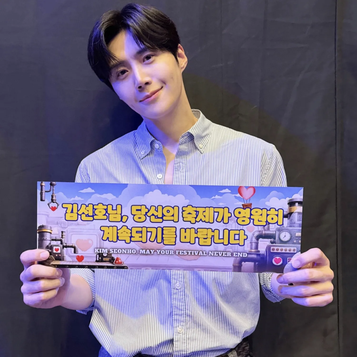 Cuplikan di balik layar dari Kim Seonho