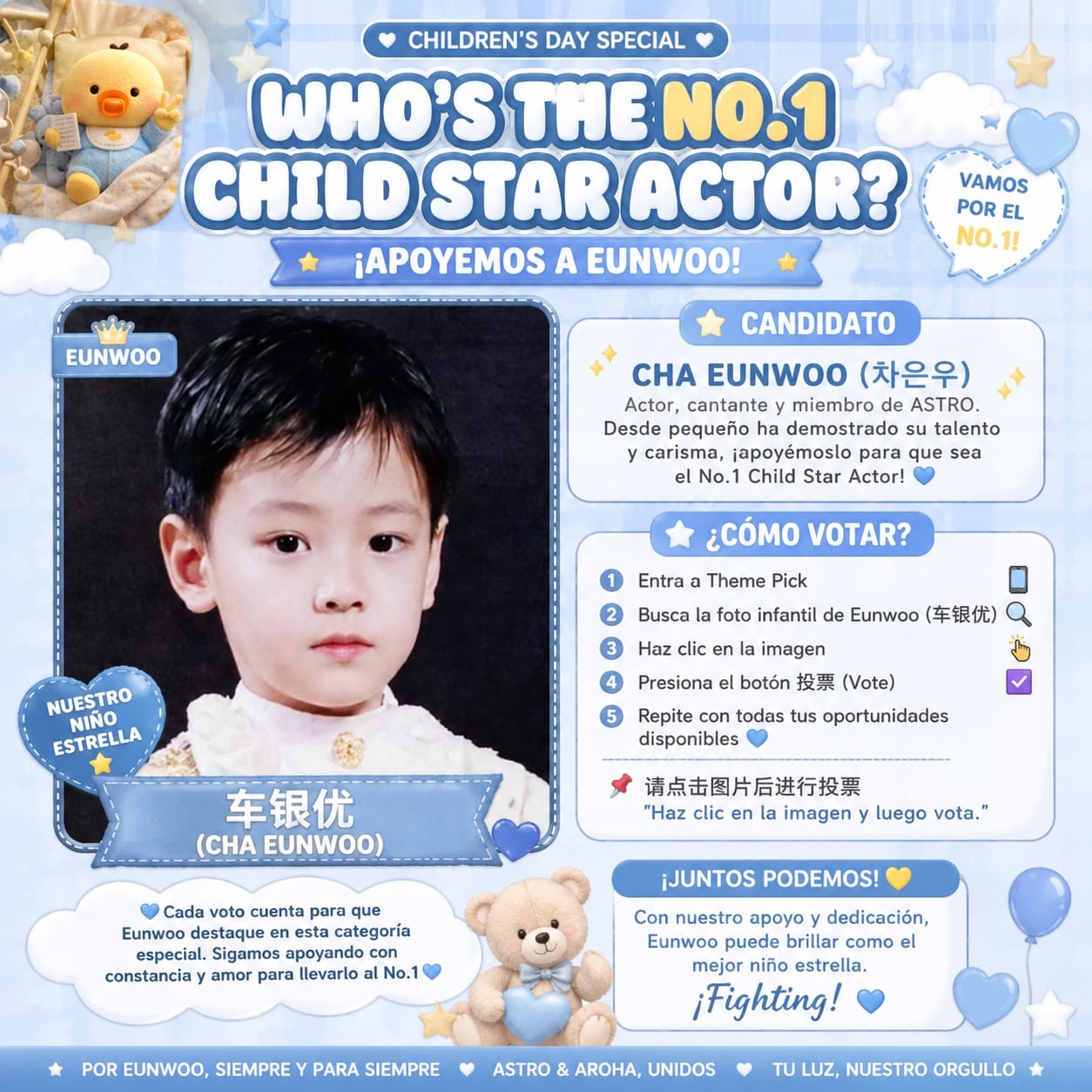 车银优的幕后花絮