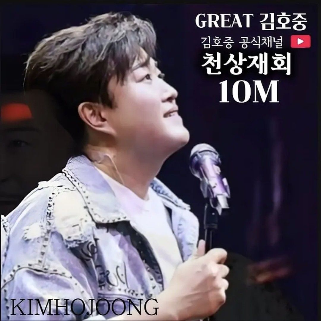 粉絲拍下的金浩中瞬間