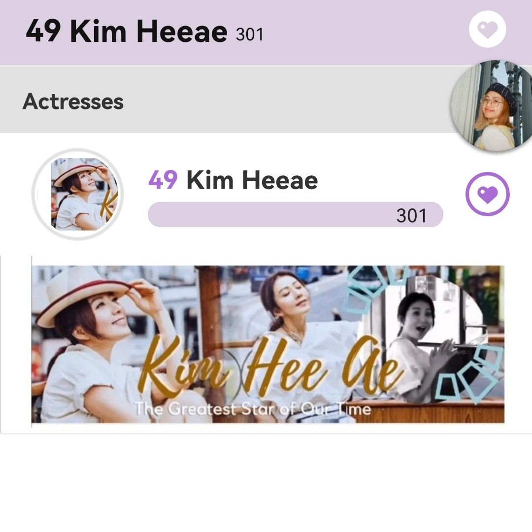 A moment captured by a fan of Kim Heeae