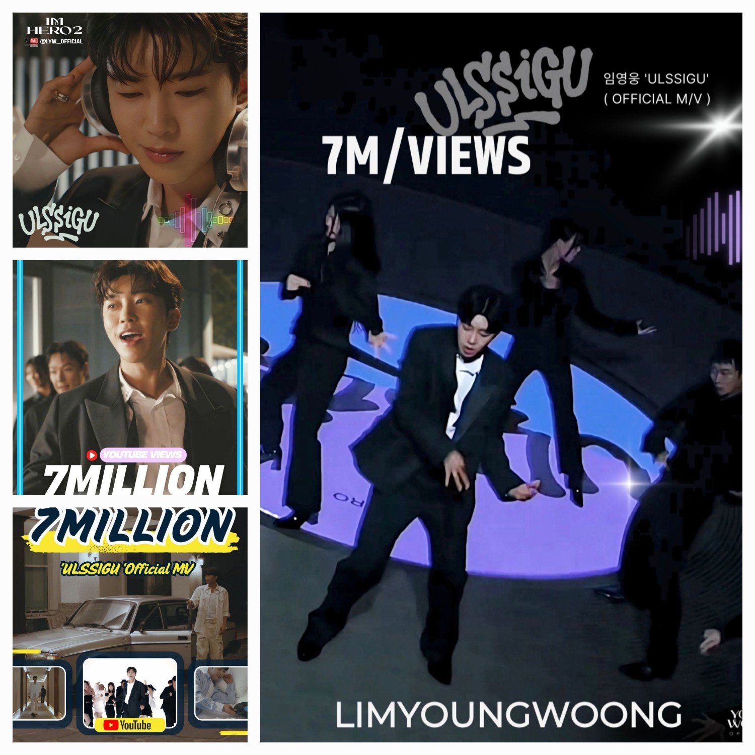 林英雄的幕后花絮