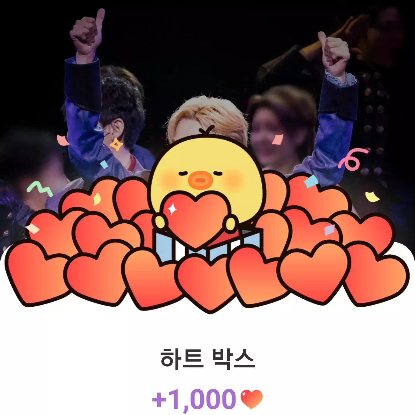 粉絲拍下的金熙栽瞬間