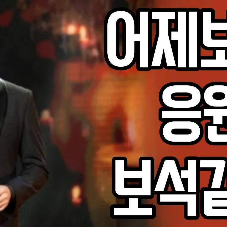 Cuplikan di balik layar dari Park Sewook