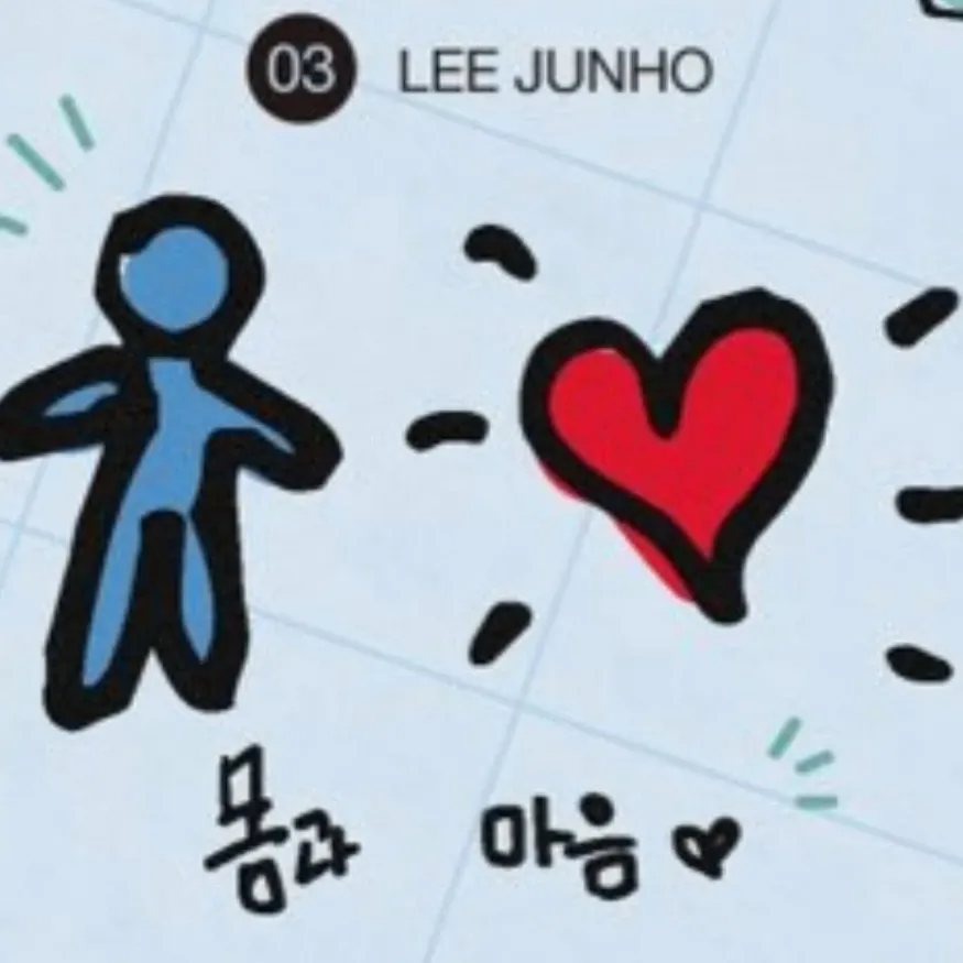 이준호 최근 활동샷