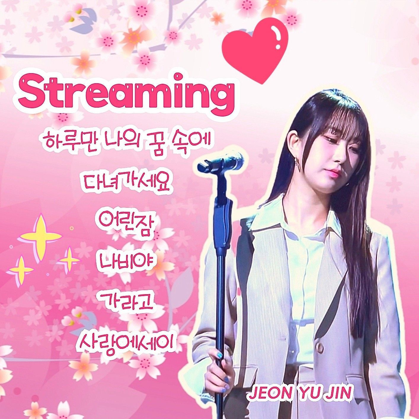 チョン・ユジンのビハインドカット