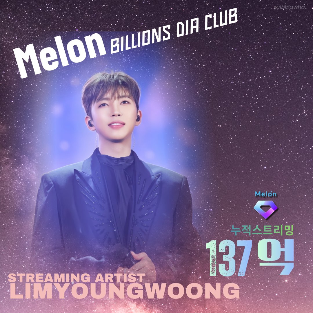 林英雄的幕后花絮