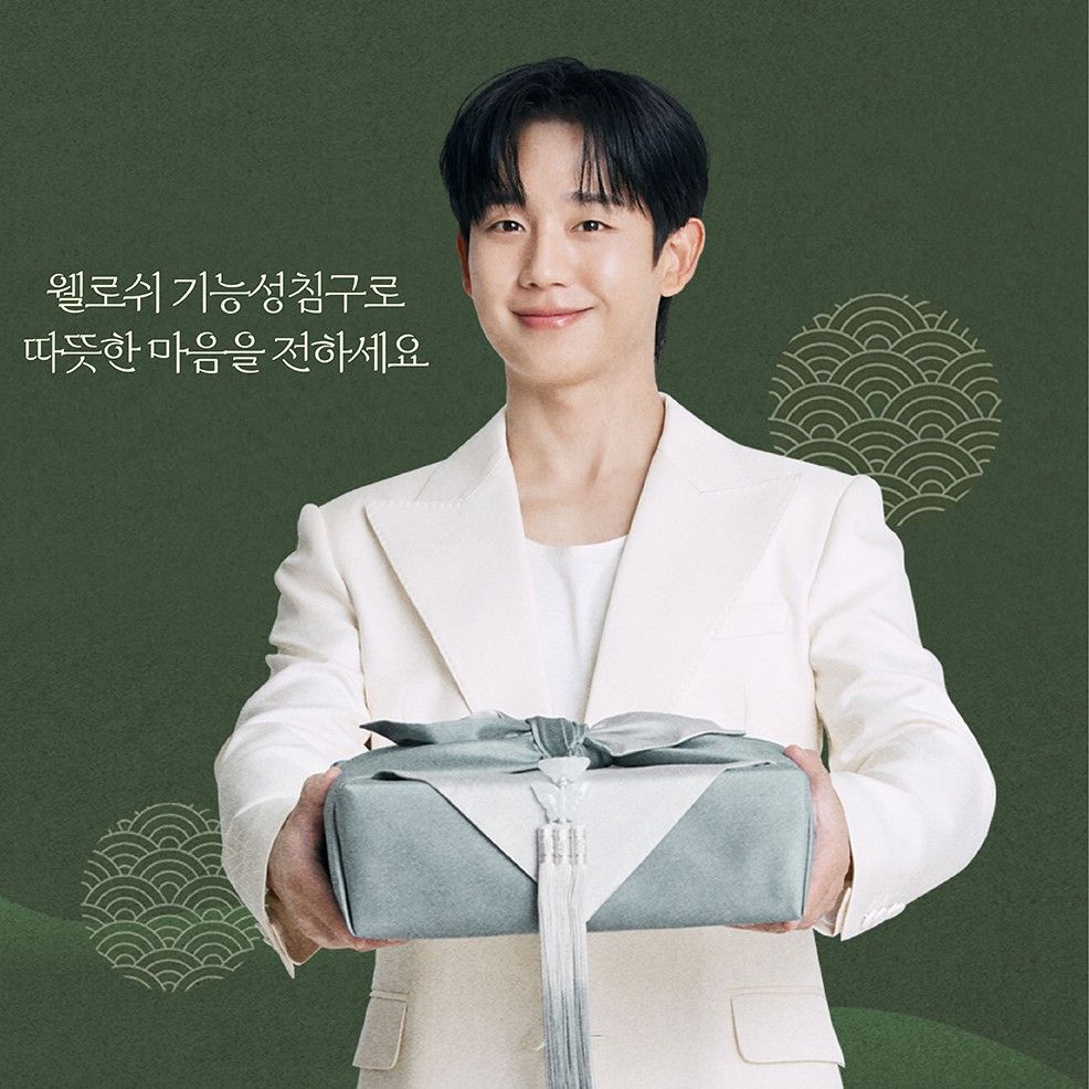 丁海寅的幕后花絮