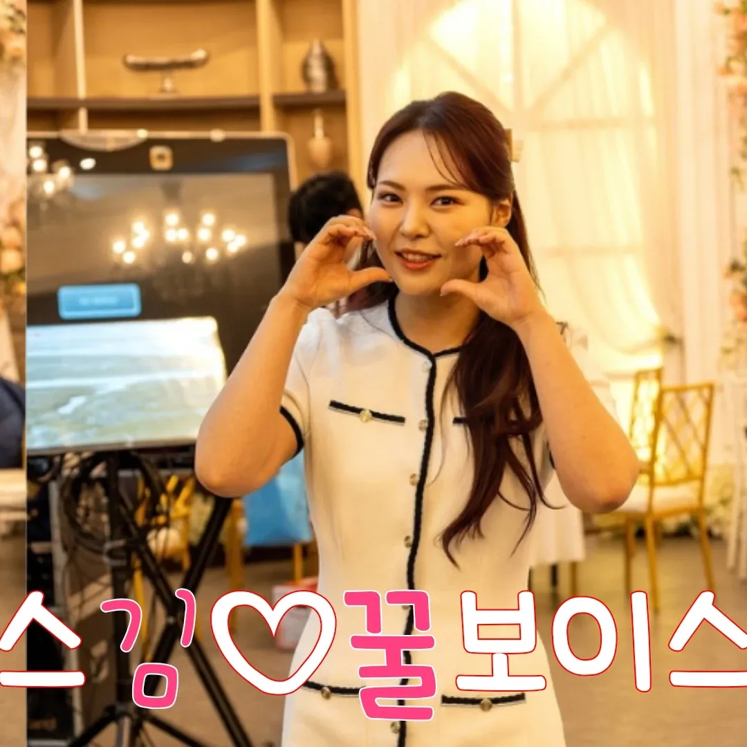 Behind-the-scenes cut of Miss Kim