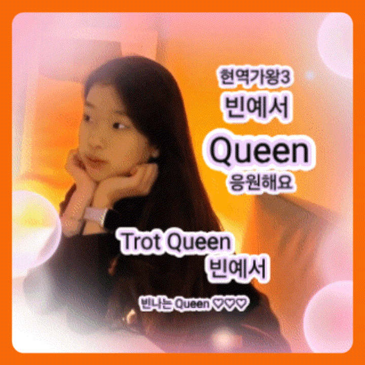 Behind-the-scenes cut of Bin Yeseo