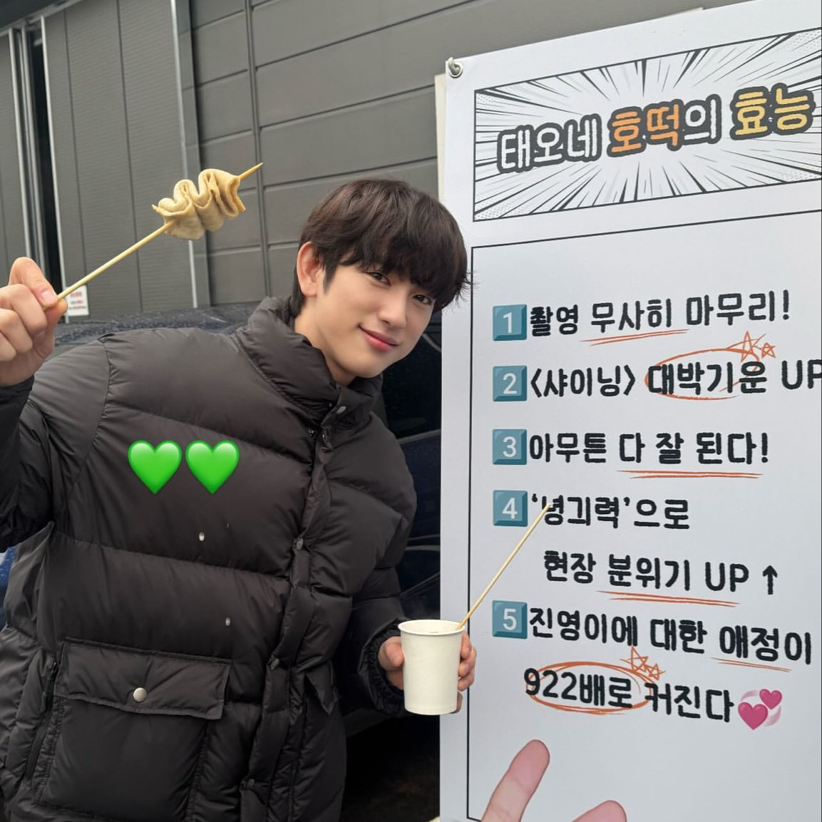 박진영의 비하인드 컷