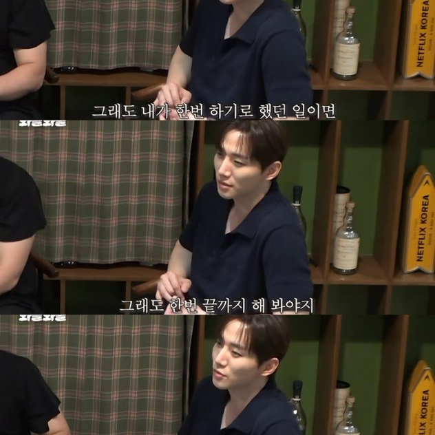 이준호의 최신 사진