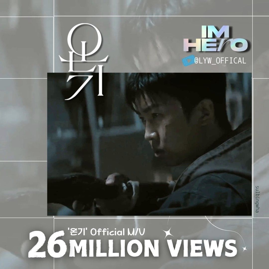 イム・ヨンウンの最近の活動ショット