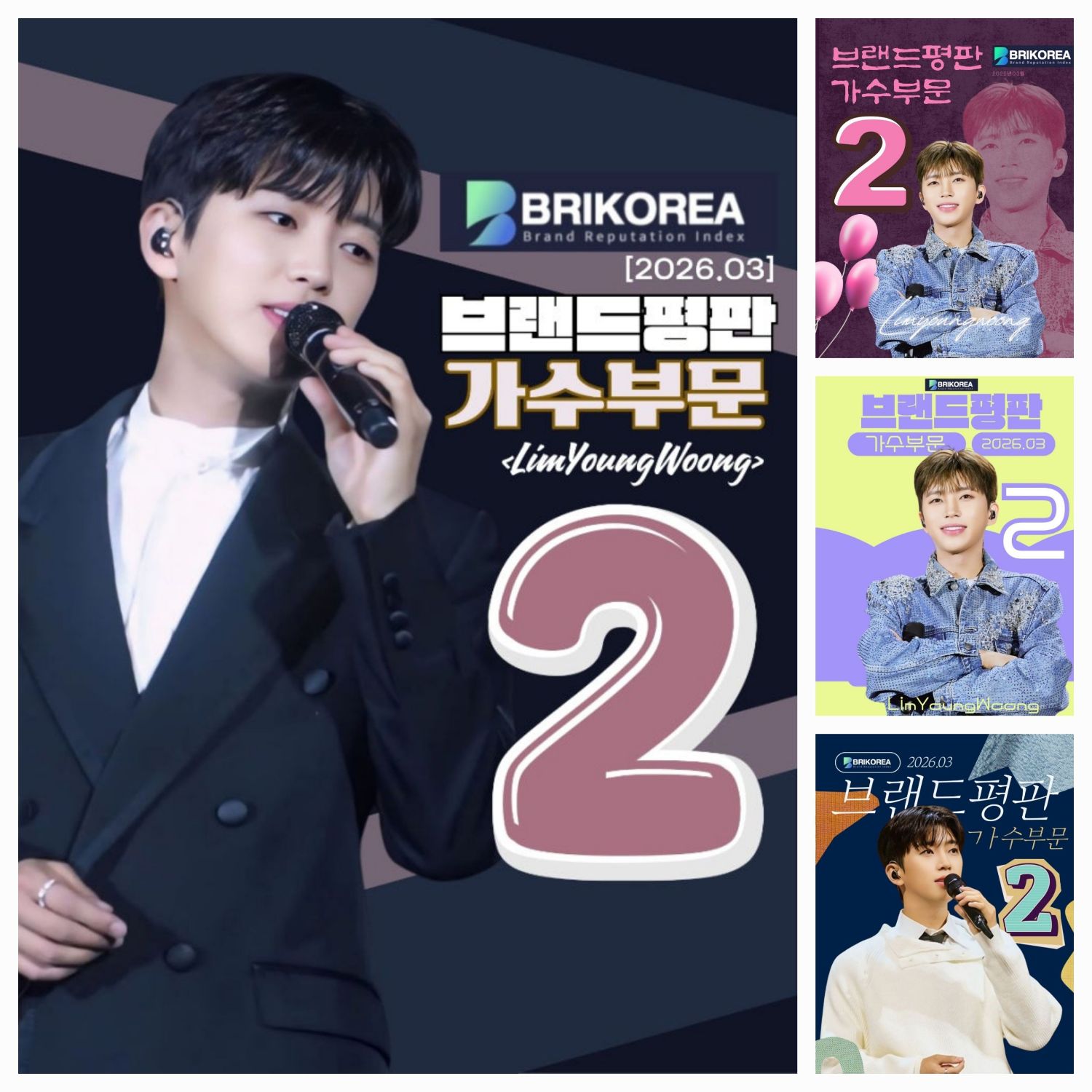 Momen yang diabadikan oleh penggemar Lim Youngwoong