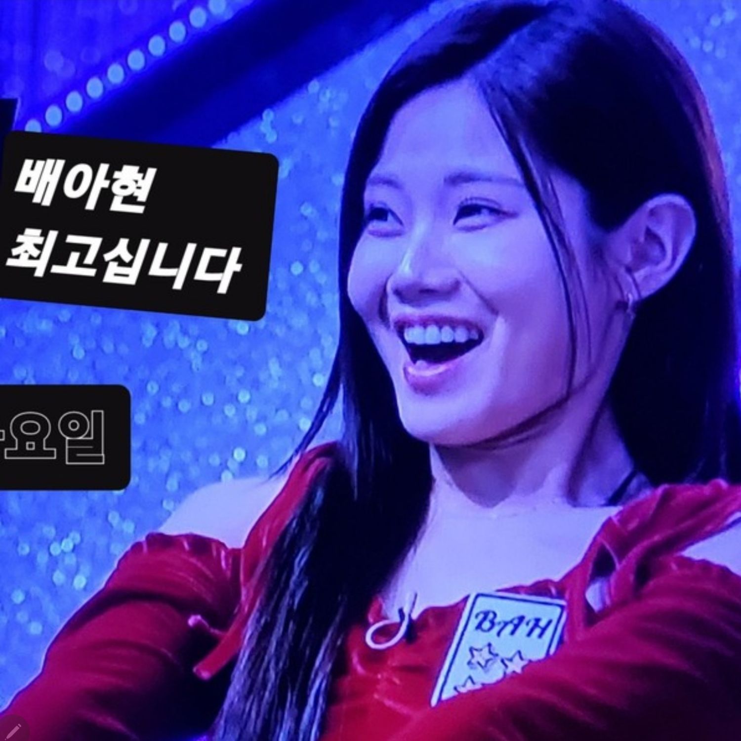 Behind-the-scenes cut of Bae Ahyeon