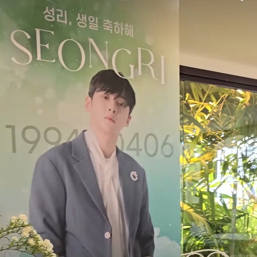 성리의 최신 사진