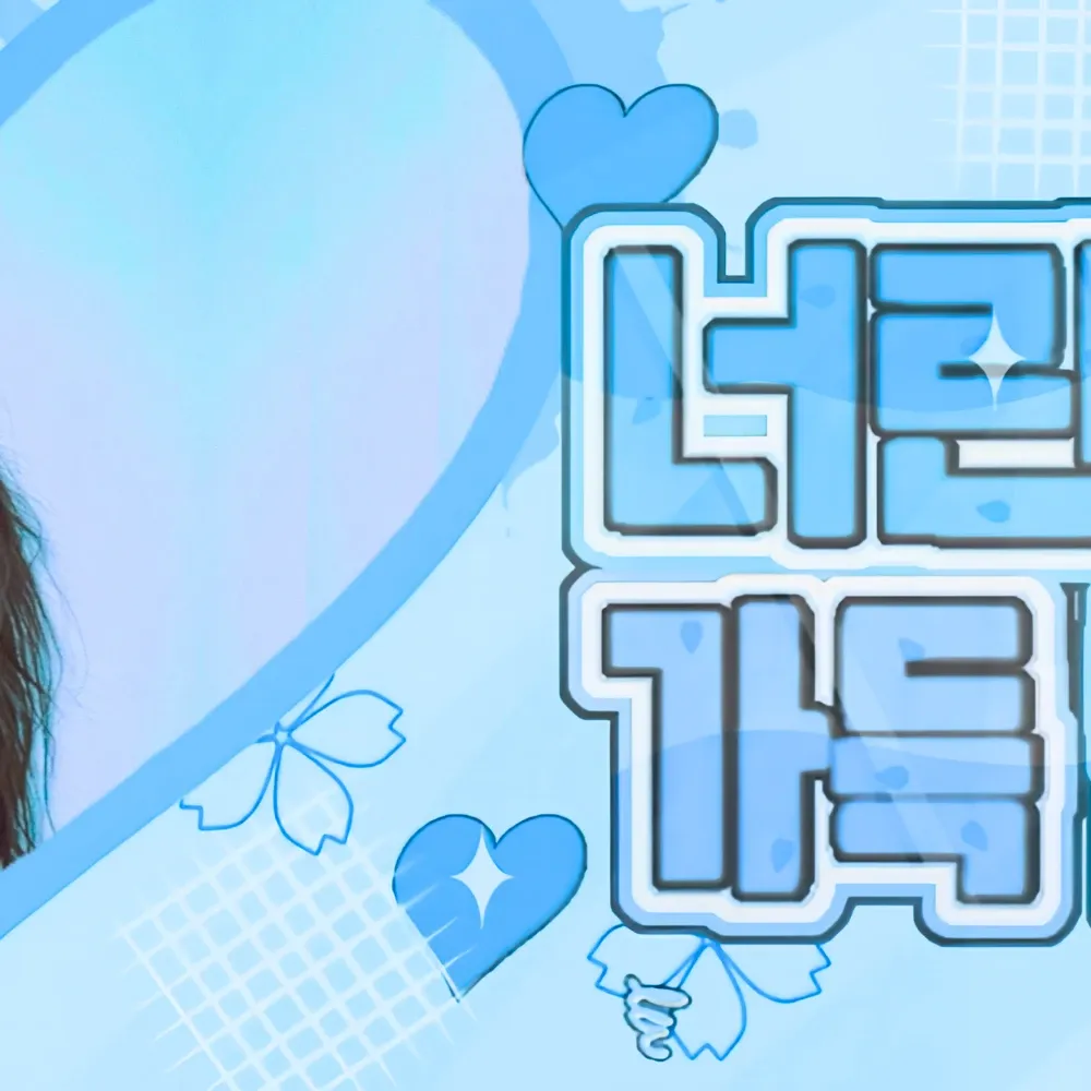 Latest photo of Bae Suzy