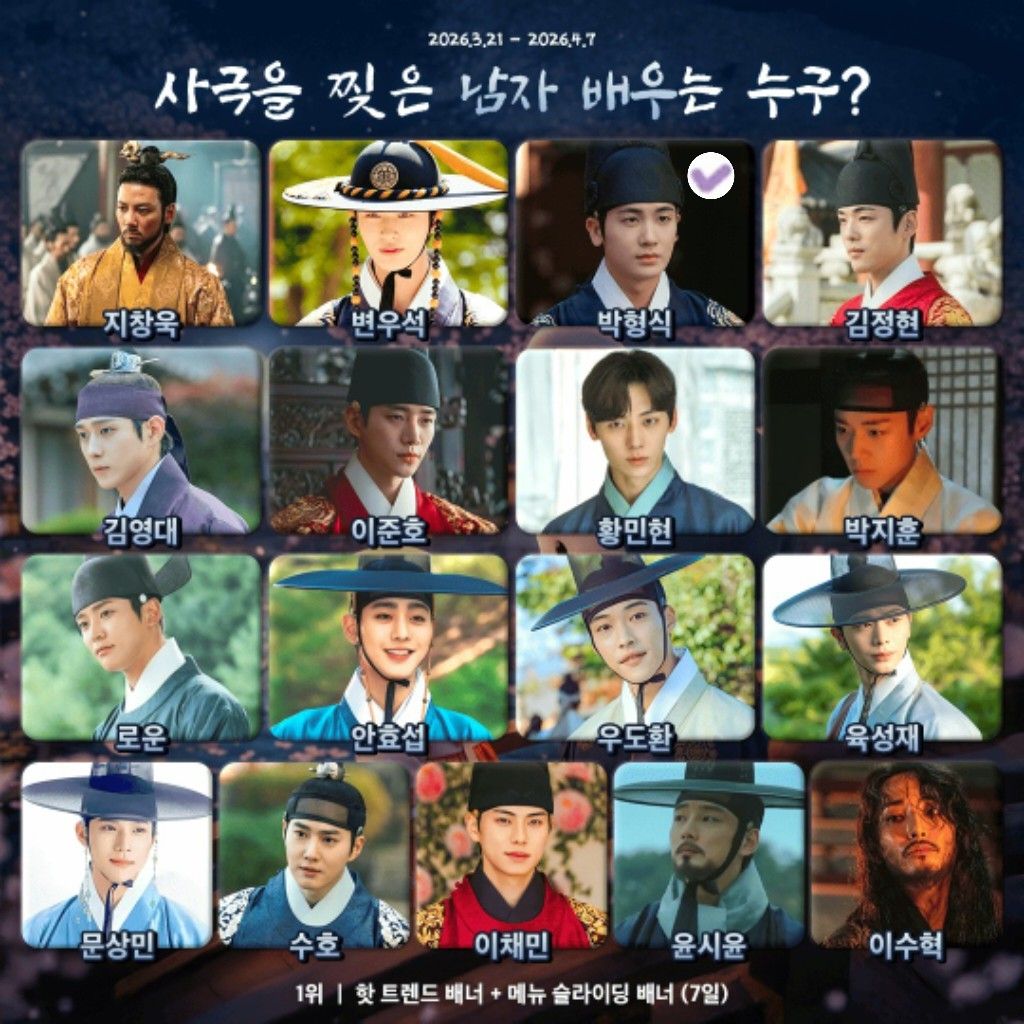 粉絲拍下的朴炯植瞬間