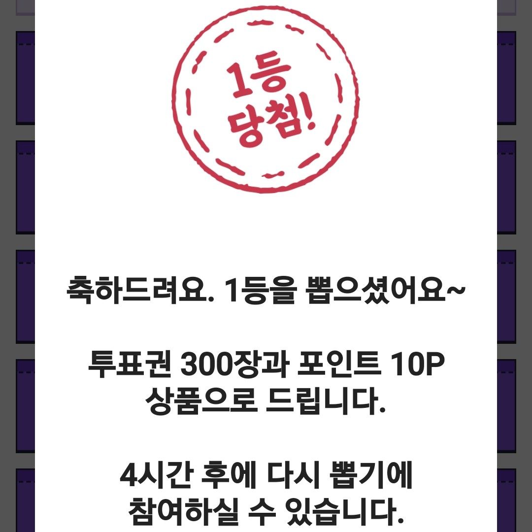 イ・チャンウォンのビハインドカット