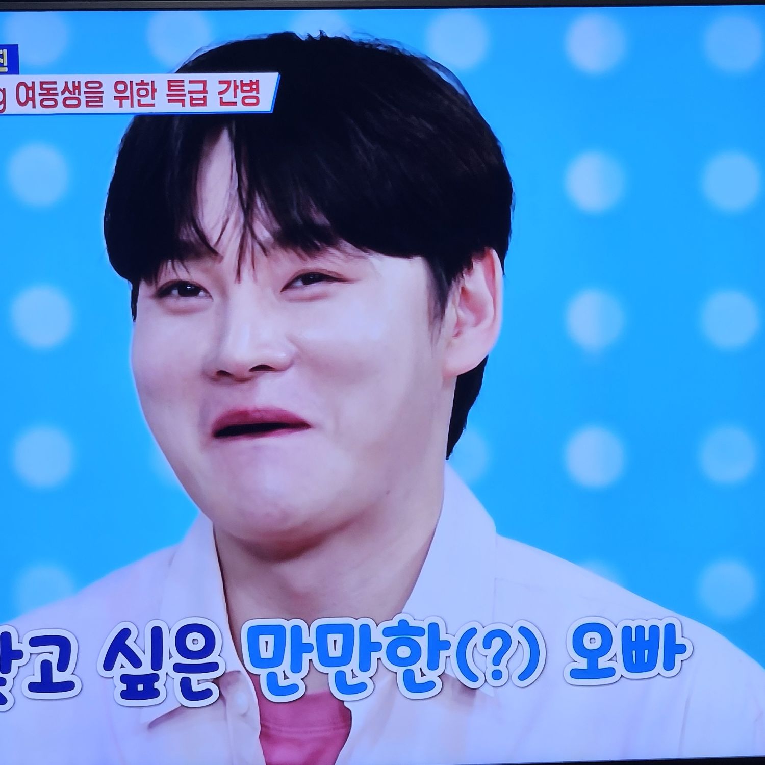 Cuplikan di balik layar dari Park Seojin