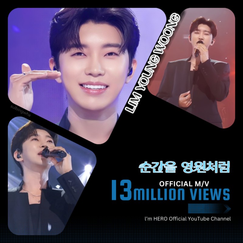 Foto terbaru dari Lim Youngwoong