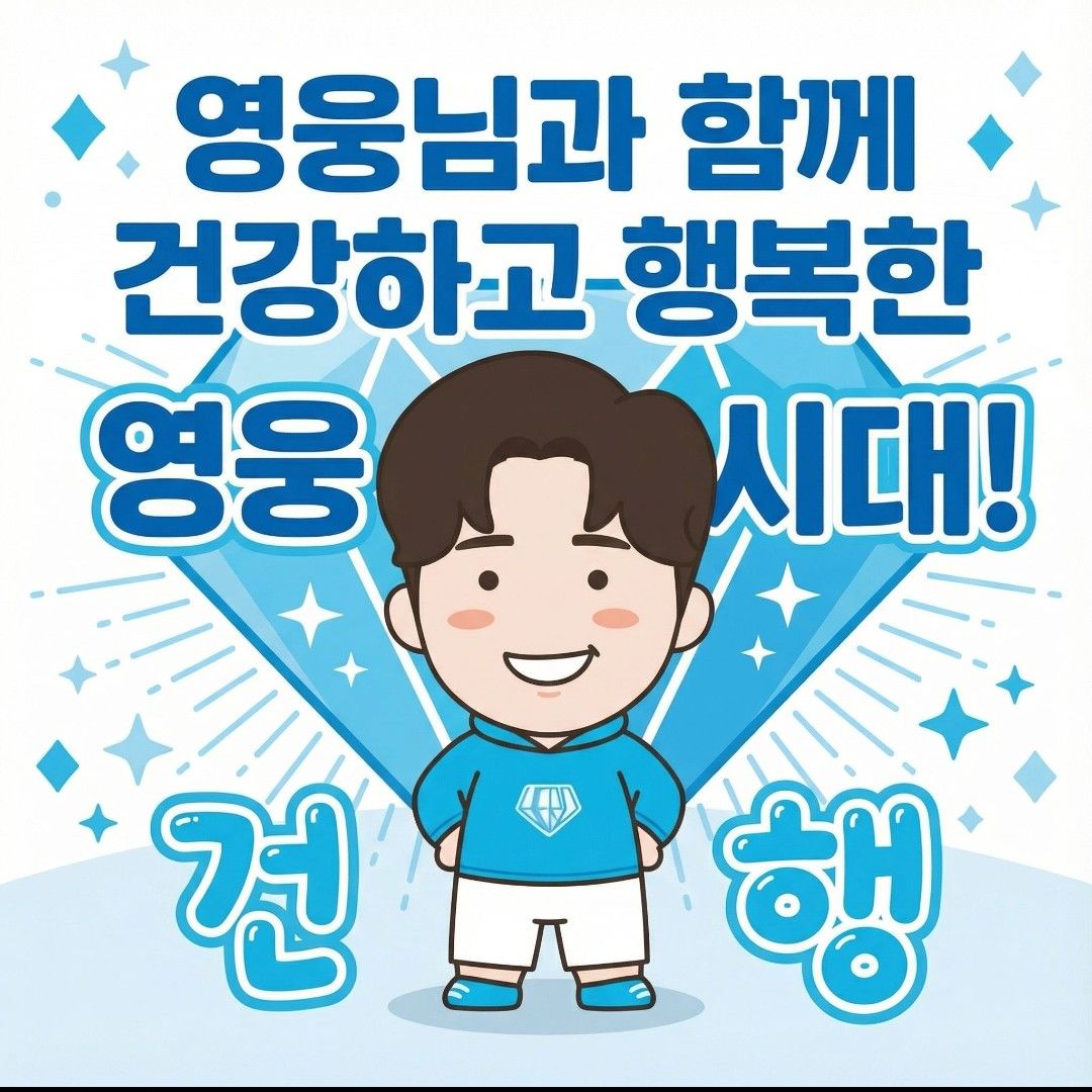 Recent activity shot of Lim Youngwoong