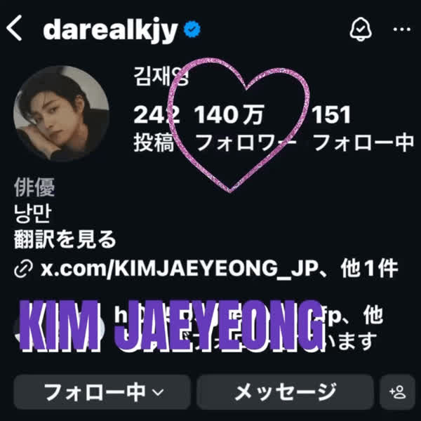 Popular profile photo of Kim Jaeyoung loved by fans