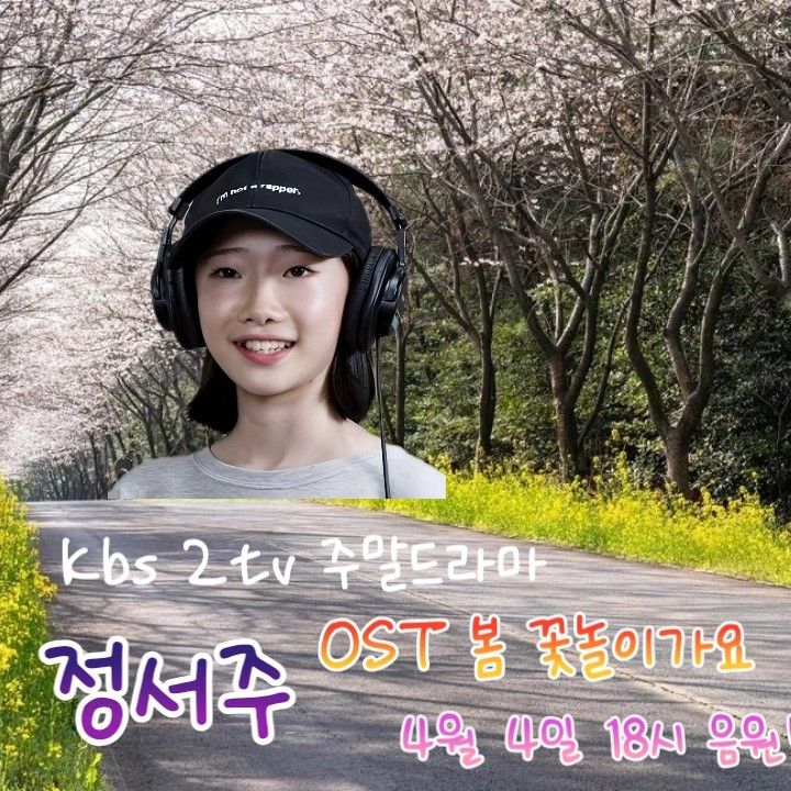 정서주 최근 활동샷