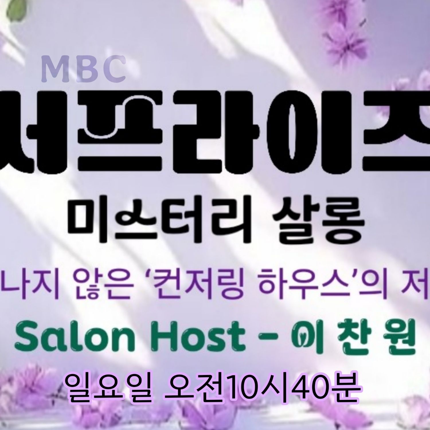 イ・チャンウォンのビハインドカット